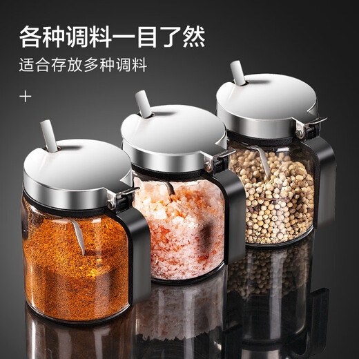 Newair glass seasoning box salt shaker seasoning bottle kitchen household moisture-proof and insect-proof seasoning bottle single pack