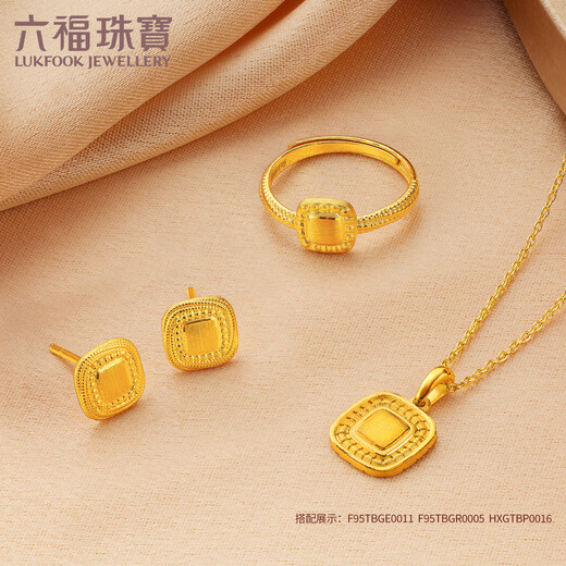 Lukfook Jewelry Pure Gold Small Square Buckle Brushed Gold Ring Open Ring Gift Price F95TBGR0005 3.08g (including labor cost 336 yuan)