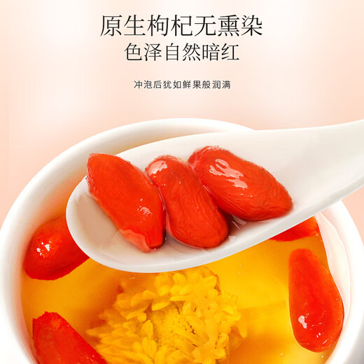 福东海 宁夏特级红枸杞子500g 头茬新货正宗中宁免洗苟杞子枸杞茶泡水 红枸杞250克+红枣片190克组合
