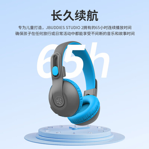 
JLabJbuddies Studio 2 Head-mounted wireless Bluetooth children's headphones educational toys Immersive learning listening to music English online course student headphones Fantasy powder