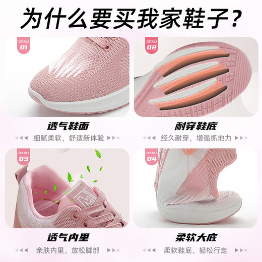 Hongxing nuevo Zapatos de suela suave 2025 Summer, zapatos tejidos voladores, zapatos madre estudiantil, de pie durante mucho tiempo, zapatos informales, G-H831 Rose Red 38