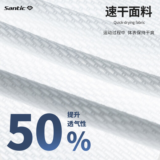 Santic Cycling Clothes Underwear Cycling Quick-Drying Clothing Basement Shirt White Vest S/M