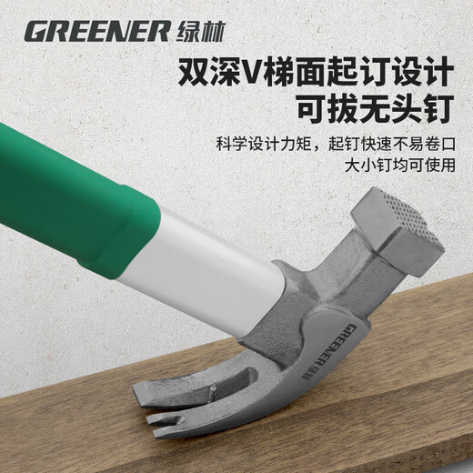 GREENER Claw Hammer Woodworking Special Fiber Handle Household Rubberized Hammer Hammering Magnetic Nail Lifting Hammer Tool Household Hammer Flagship Model Round Head Corner 8 Liang-Pockmarked and Magnetized