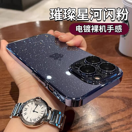 Honglang suitable for Apple 16promax mobile phone case iphone16pro protective case all-inclusive anti-fall 15promax set 14pro glitter 16plus transparent hard shell for men and women desert gold starry sky glitter*dustproof design Apple 16Pro