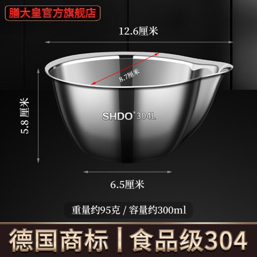 Shanda Huang (SHDO) German 304 stainless steel steamed egg bowl fan-shaped steaming bowl household steamed rice bowl steamed vegetable bowl steamed egg cust special bowl steaming cup Berlin 304 steaming bowl 1 [400ml]