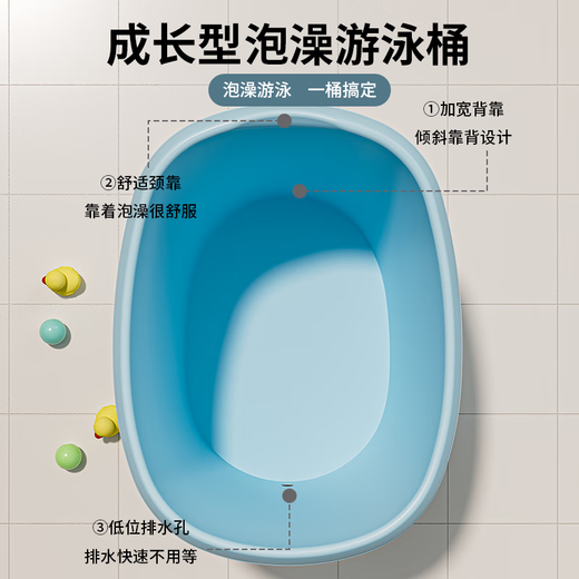 捷贝儿童洗澡桶宝宝浴桶婴儿洗澡盆泡澡桶大号可坐全身浴缸游泳桶家用 加厚米（0-15岁）+浴凳+洗浴大礼包