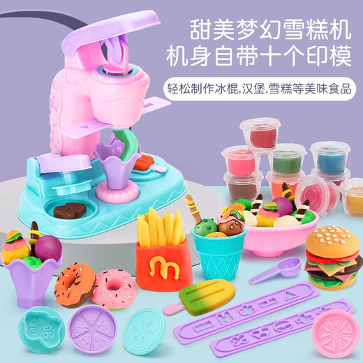 [70% nuevo] Aozhijia colorido barro plastilina ultra ligera juguetes de bricolaje juguetes para niños para niñas y niños juguetes helado máquina de helado de arcilla herramienta de moho de moho objeción para el día del día