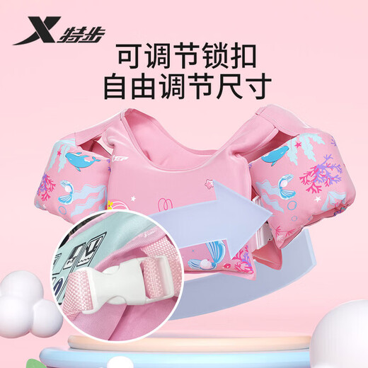 XPEP (XPEP) Bague de binelle de natation pour enfants