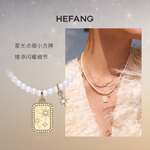 HEFANG He Fang Jewelry Wishing Star Short Necklace Clavicle Chain Light Luxurious and High-end Birthday Gift for Girlfriend Gold