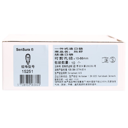 
Kangle Baoshengshu 15251 One-piece Ostomy Pocket Opacity Open Rectal Stool Bag Anorectal Bag [5 Bulk] 15251 One-piece Skin Tone Bag