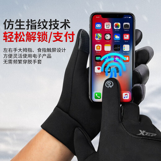 XTEP Cycling Gloves Winter Warm and Windproof Electric Motorcycle Running Outdoor Skiing Men's and Women's Bicycles Plus Velvet Touch Screen TOP Hot Selling L-Black Suitable for 90% Men/Women