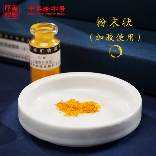 Jiang Sixutang Набор пигментов для китайской живописи Натуральные минеральные растительные пигменты Китайские чернила для рисования от руки Блок / Порошок Минеральные пигменты 24 цвета Бутылки по 5 г (A)