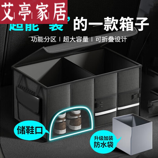 赞璐桐（ZANLUTONG）日本进口品质汽车后备箱收纳箱车载收纳盒储物箱车内用品尾箱整理 升级1680D牛津布魅力咖-特大号