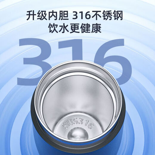 LKK55度降温杯五十五度智能速冷杯子55度恒温杯情侣定制礼品 55℃ 保温杯 (LKK55度杯)魔色礼盒-白