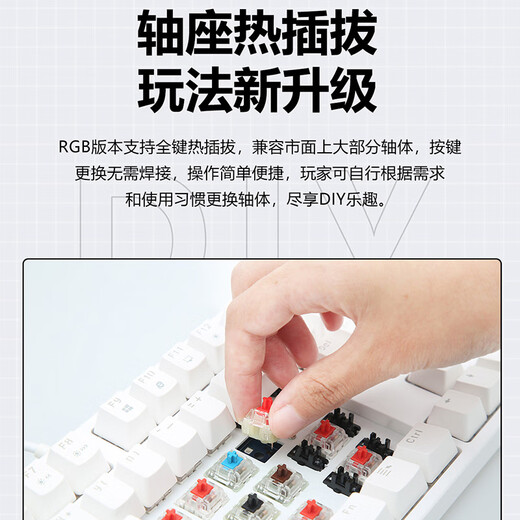 Ai Stone FE 104 full-key hot-swappable mechanical keyboard RGB backlight full-size gaming keyboard black red axis