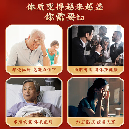 同仁堂长白山破壁灵芝孢子粉120g增强免疫力袍子粉中老年人长辈探病礼物