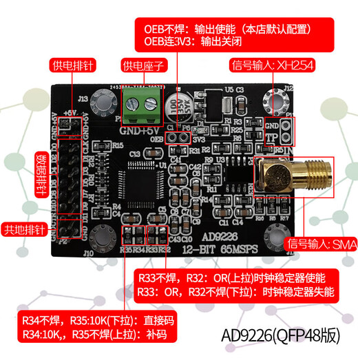 
Applicable to AD9226 module high-speed ADC 65M sampling Data acquisition Analog-to-digital converter FPGA development board AD9226 (SSOP)