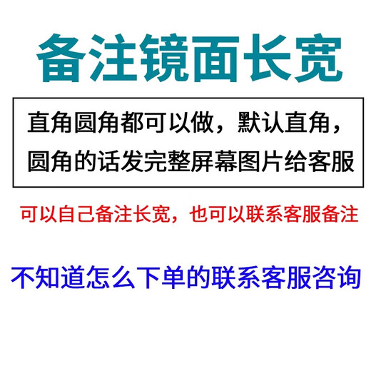 魔道工业触控屏保护膜数控机床平板电脑液晶显示器贴膜可定制防反光电容电阻触摸屏高清电视膜防爆防刮 高清透防刮花软膜 32英寸698*392mm(16:9)