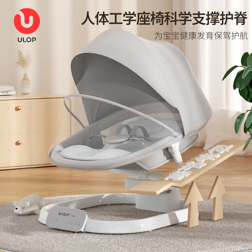 ULOP (ULOP) rocking chair baby rocking chair sleeping and coaxing baby artifact baby electric rocking chair newborn gift box baby supplies baby cradle rocking bed doll rocking chair-moonlight gray