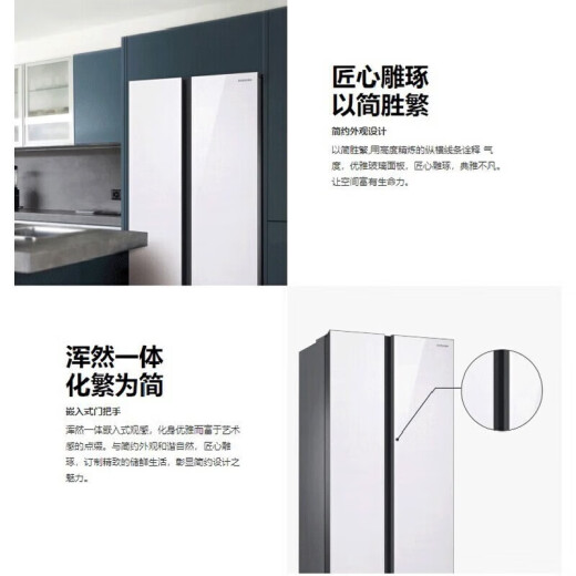 Refrigerador de doble puertas de caja de hielo de gran capacidad Samsung, flujo de aire completamente envolvente, conversión de frecuencia inteligente, refrigerador de panel de vidrio templado RS62R50371L/SC 655L White