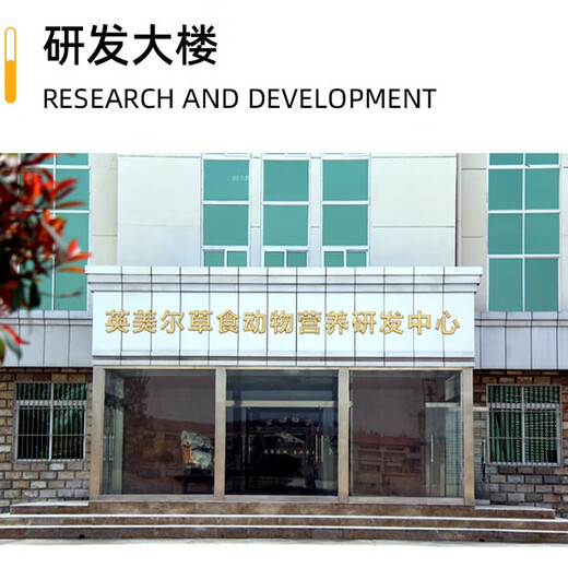 Yingmeier cattle and sheep feed additives Cao Shixiao herbivore animal premix wholesale vitamin nutrition trace elements express Cao Shixiao (500g)