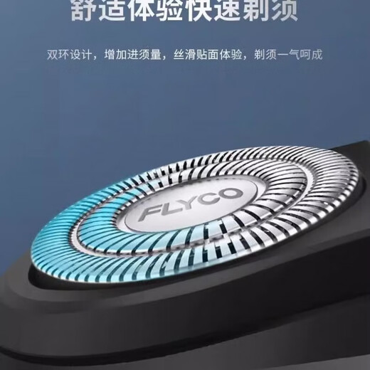 Feike Rasierer, wiederaufladbarer USB-Rasierer, Herren-Reiserasierer, tragbar, Ganzkörper-Waschbar, Doppelkopf, normale Packung, Feike 829 Rasierer, Doppelkopf