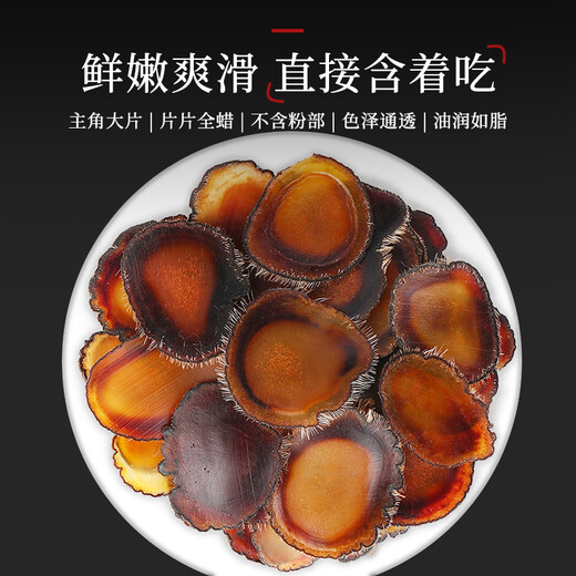 敖东 鹿茸片全蜡片 吉林长白山鹿茸顶部全腊小片6克 泡水泡酒药材料