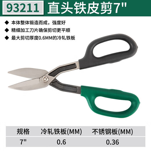 SATA tin shears 93306 tin shears 16