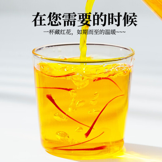 3g saffron 7A special grade imported from Iran. Selected high-quality saffron full-length red silk. Sponge supplements for elders