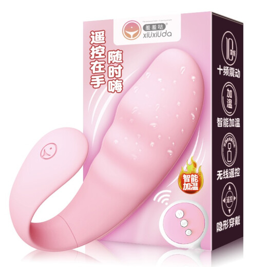 Shy Vibrator Female Masturbation Apparatus Adult Sex Toys Toy Wireless Remote Control Invisible Wearable Women's Instant AV Stick Women's Vibrating Massager [Invisible Wear丨Silent Waterproof丨Multi-point Stimulation] Basic Model - Pink