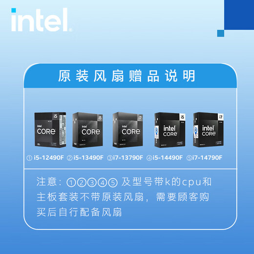 Intel 1213-Generación I5I7I9 Core 13490F13700K12600K Nuevo computadora de escritorio en caja nacional CPU en caja 13-Generación I7-13790f en caja 16 núcleos 24 subprocesos