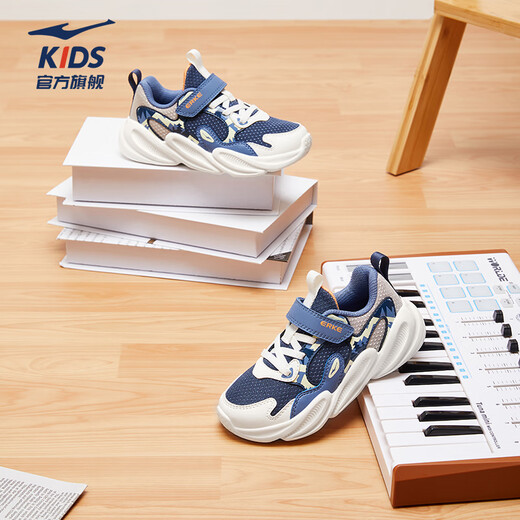 Hongxingerke (ERKE) children's shoes, boys and girls casual shoes, children's small and small children's cushioning light sports shoes hidden deep blue/glacier white 35
