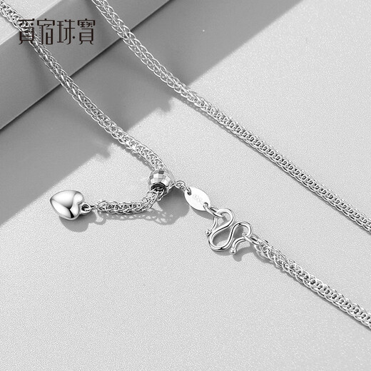 Misu PT950 platinum necklace for men and women, plain chain, platinum classic Chopard chain, clavicle chain, thick neck ornament, Christmas, adjustable 4.55g, length 45cm, thickness 1.1mm abalone buckle