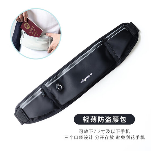 Mai Ce Yijun kissing close to the body anti-theft invisible waist bag traveling abroad sports passport bag anti-theft wallet anti-cutting double pocket waist bag-black black zipper
