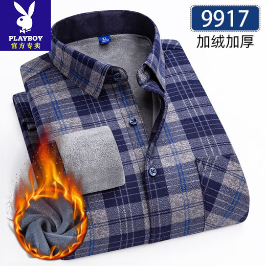 花花公子（PLAYBOY）加绒加厚男士保暖衬衫牛津纺免烫易打理条纹格子衬衣中年爸爸男装 9906 3XL