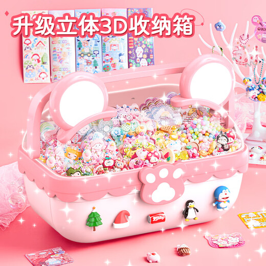 贝比童话 流沙卡砖咕卡奶油胶全套工具套装玩具女孩生日礼物DIY手工贴纸画