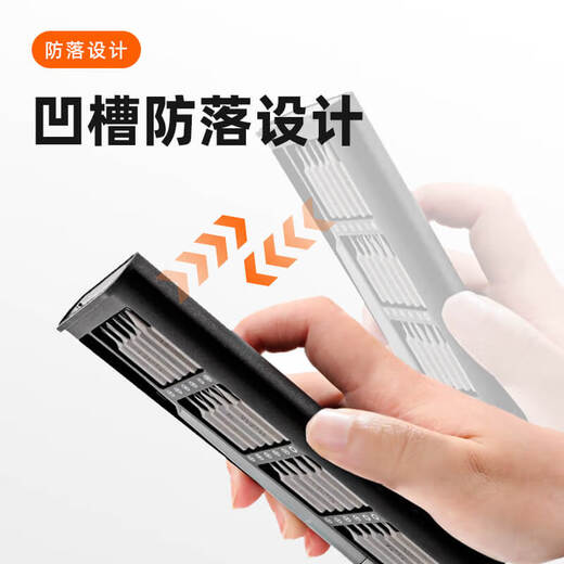 阿蒂亚螺丝刀工具24件套 多功能螺丝刀套装手机电脑笔记本拆机维修工具