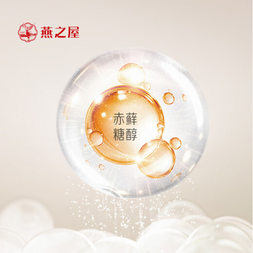 燕之屋即食燕窝整根人参官燕礼盒75g*6瓶燕窝饮送父母长辈礼物营养品