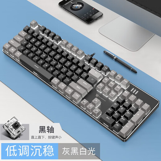 Sunsonny J9PRO hot-swap axis gaming mechanical keyboard 104-key wired suspended backlight full key without impulse chicken keyboard 104-key black gray double-patch white light blue axis
