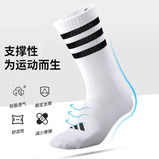 阿迪达斯 （adidas）袜子男女冬季新款毛巾底加厚运动袜保暖中筒袜女袜JN4867 3双 JN4866/毛巾底/装 M【39-42码】