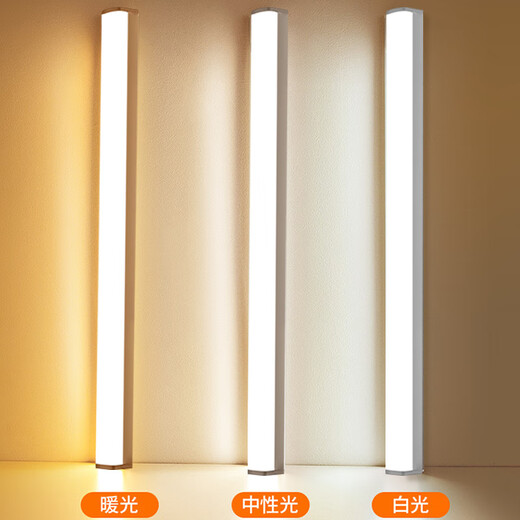 Bikeshu Dormitory Lamp Magnetic Dormitory Night Lamp Bedside Learning Reading and Writing Homework Charging Energy-Saving Button LED Reading 30CM-Chargeable Three-Color Dimming Stepless Dimming 1-3W