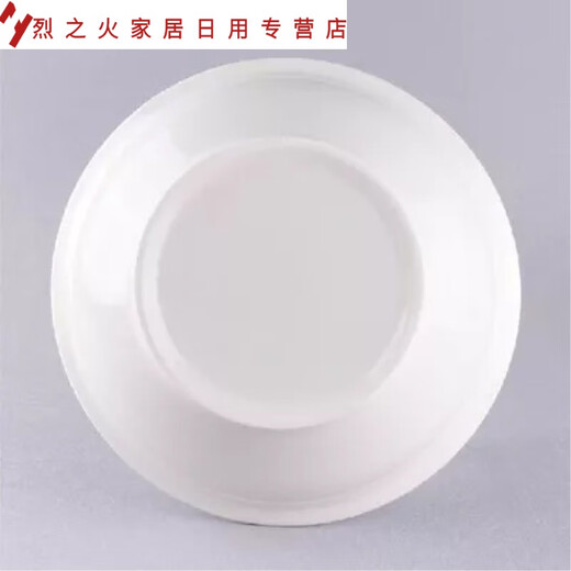 君默加厚纯白色酒店餐具白色大汤盆白瓷盆陶瓷大汤碗汤盆装饭水煮鱼碗 13601