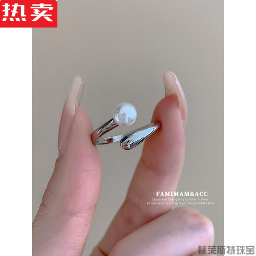 XPEL pearl ring women's niche design silver open index finger fashionable personality temperament high-end cold style ring dopamine smile beaded bracelet