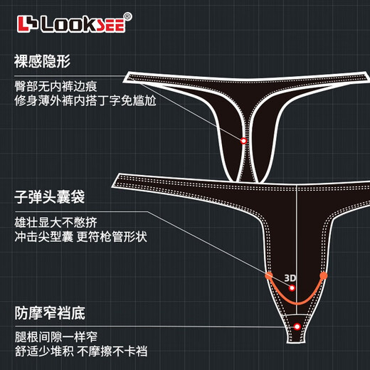 Lu Ke's lightweight modal cotton thin-edge single thong U-convex low-waist sexy butt-revealing men's underwear ZN7339 Lake Blue ZN7339-151 M