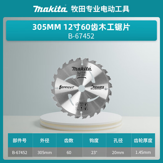 XMSJ Carbid Saw Saw Blade Woodworking verwendet 7 Zoll 9 Zoll 10 Zoll Gleis zum Schneiden von Holzkreissägen von Holz, die 165 mm 6,5 Zoll 40-Zahn-Holzbearbeitungssägen Blade (P-679) (P-679
