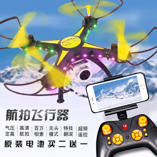 La aeronave controlado a distancia de drones para niños que juegan con energía y potencia espiritual, fotografía aérea de juguetes pequeños para niños de alta definición, quadcopter, versión de fotografía aérea de alto nivel de 34 luces, 4K más gafas de realidad virtual, versión dos eléctrica, 1 total tres baterías + batería de batería remota a distancia remota