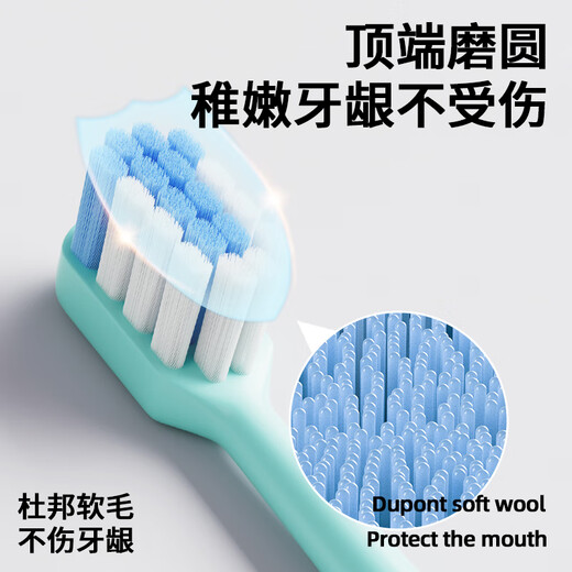 Ebonee German children's electric toothbrush 4-6-12 years old primary school students holiday birthday gift soft-bristled smart sonic toothbrush anti-moth and gum protection C1S pink national subsidy