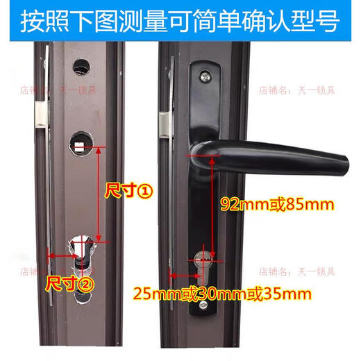 Jinfenglai HODO broken bridge aluminum lock 8525/8530/8535 swing aluminum alloy single point door lock Plastic steel door 9225/9230 White 8525 complete set