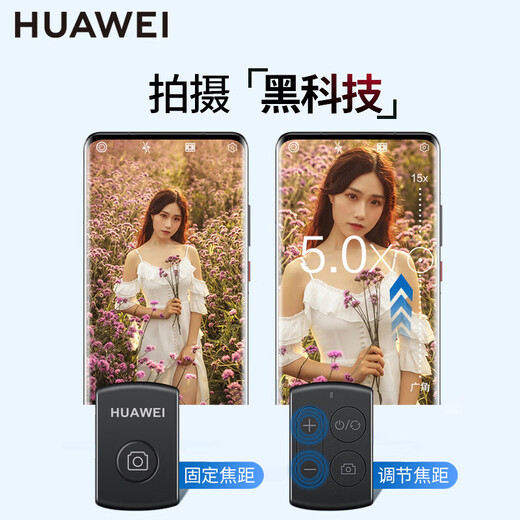 华为原装自拍杆三脚架防手抖蓝牙远程遥控无线拍照抖音手机直播支架自拍神器苹果小米oppo安卓通用 白色三脚架升级变焦蓝牙款（CF15Pro）