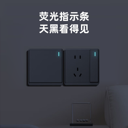 Chint (CHNT) switch socket panel type 86 concealed household power five-hole socket wall panel set socket narrow frame large panel oblique five-hole 6M white one open single control three holes 16A
